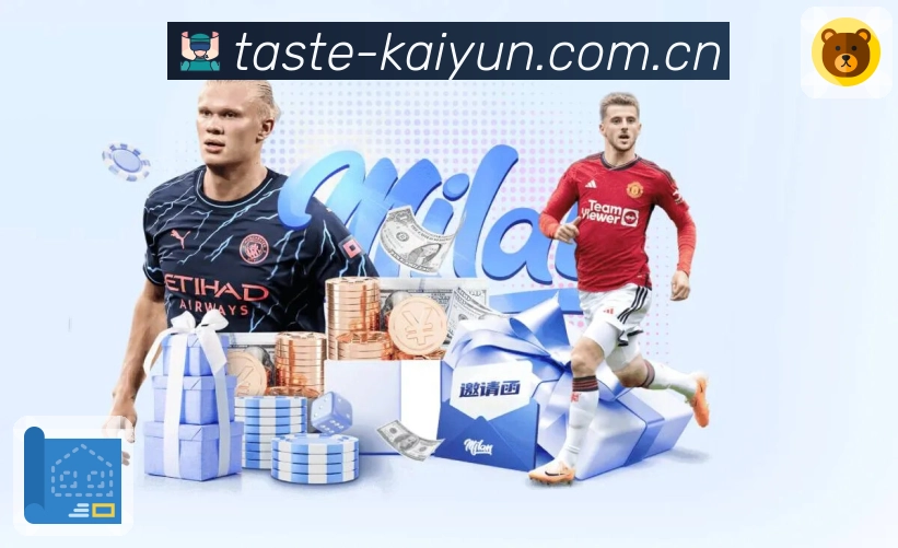 <strong>开云</strong>官方App截图